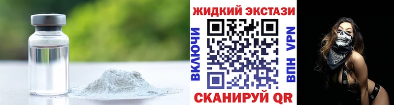 купить  цена  Микунь  Бутират бутандиол 