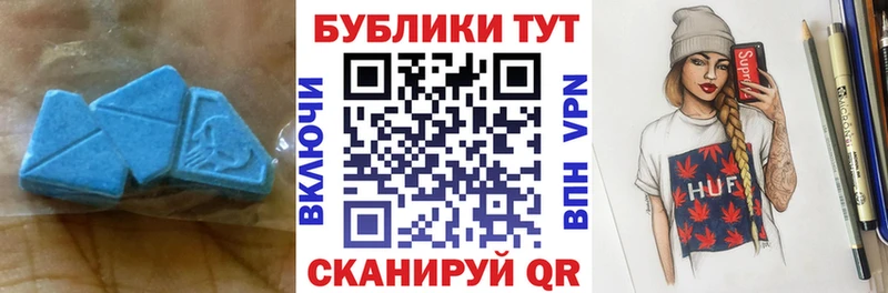 Экстази XTC  закладка  darknet состав  Микунь  OMG как войти 