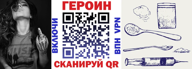 цена наркотик  Микунь  ГЕРОИН герыч 