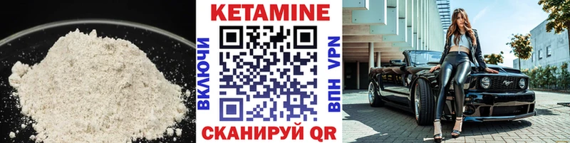 КЕТАМИН ketamine  это Telegram  Микунь 