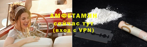 mdma Бердск