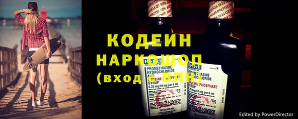 таблы Касимов