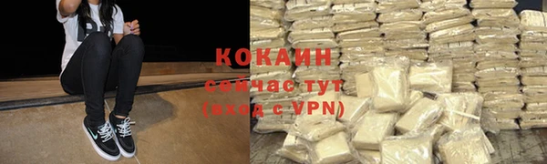 кокаин VHQ Карталы