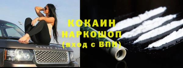 кокаин VHQ Карталы