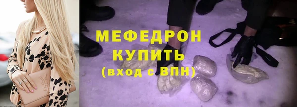 круглые Кинешма