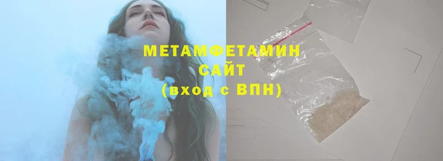 меф VHQ Киреевск