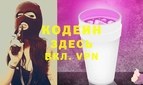 кокс Ачинск