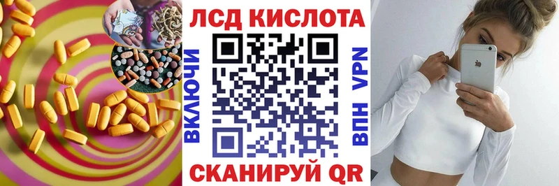 ЛСД экстази ecstasy  Микунь 