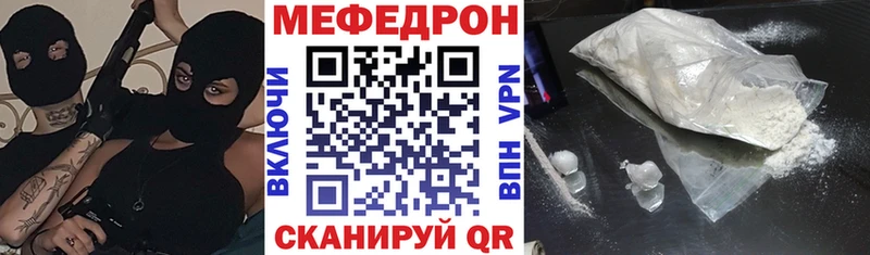цены наркотик  Микунь  блэк спрут как войти  Меф mephedrone 