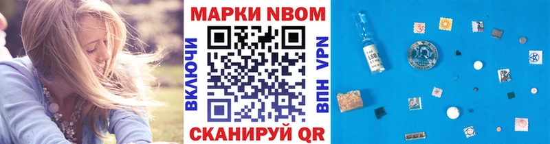 Марки 25I-NBOMe 1,8мг где купить наркоту Микунь