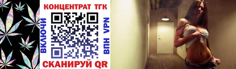 дарнет шоп  Микунь  ТГК вейп с тгк 