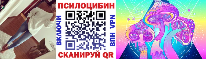 Псилоцибиновые грибы GOLDEN TEACHER Микунь